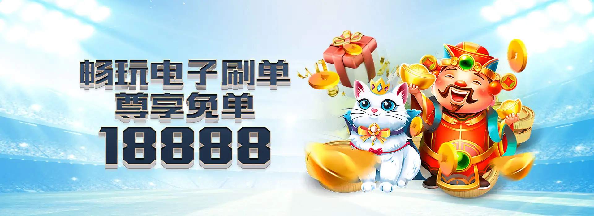球速体育首页视觉四